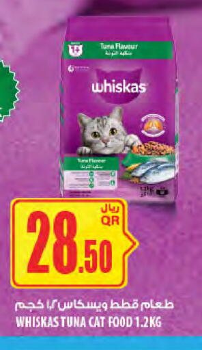 available at Al Meera in Qatar - Doha