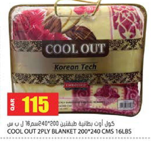 available at جراند هايبرماركت in قطر - الريان