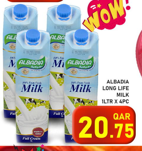 available at Passion Hypermarket in Qatar - Al Wakra
