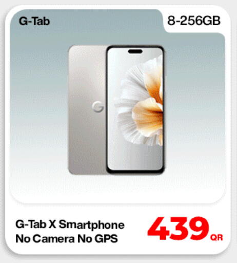 available at Doha Link in Qatar - Al Wakra