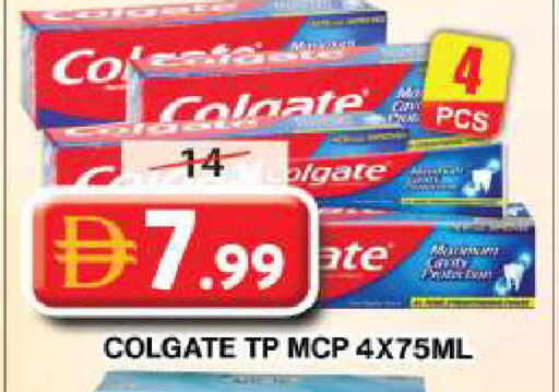 available at جراند هايبر ماركت in الإمارات العربية المتحدة , الامارات - دبي