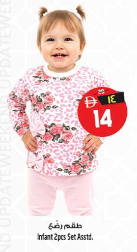 available at سفاري هايبرماركت in الإمارات العربية المتحدة , الامارات - دبي