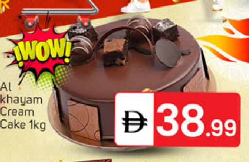 available at TALAL MARKET in UAE - Dubai