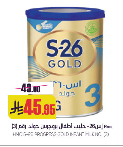 available at Sapt in KSA, Saudi Arabia, Saudi - Buraidah