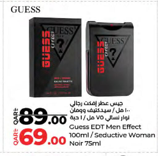 available at LuLu Hypermarket in Qatar - Al Rayyan