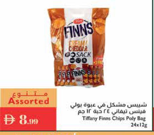available at Istanbul Supermarket in UAE - Ras al Khaimah