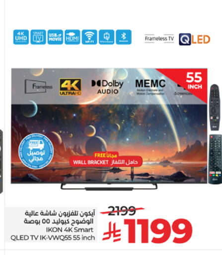 available at لولو هايبرماركت in مملكة العربية السعودية, السعودية, سعودية - تبوك