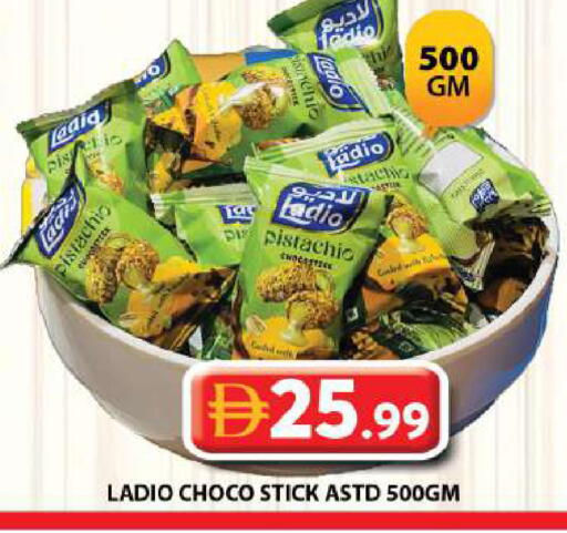 available at Grand Hyper Market in UAE - Sharjah / Ajman