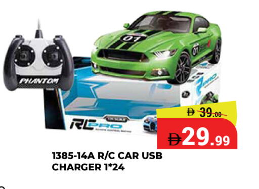 available at Kerala Hypermarket in UAE - Ras al Khaimah