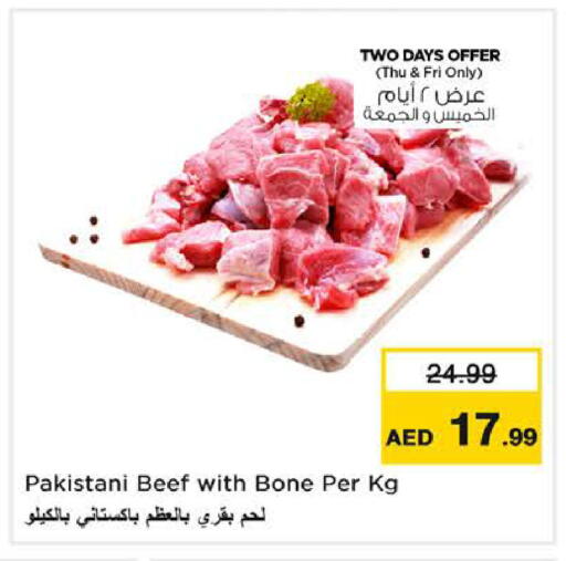 available at Nesto Hypermarket in UAE - Sharjah / Ajman
