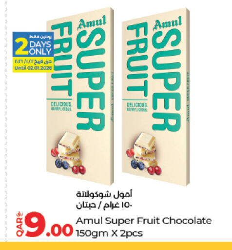 available at LuLu Hypermarket in Qatar - Al Wakra