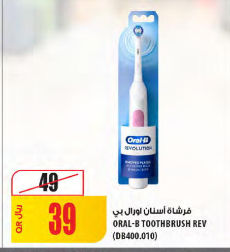 available at Al Meera in Qatar - Doha