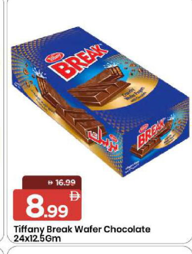 available at مارك & سيف in الإمارات العربية المتحدة , الامارات - الشارقة / عجمان