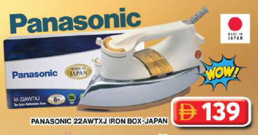 available at Grand Hyper Market in UAE - Dubai