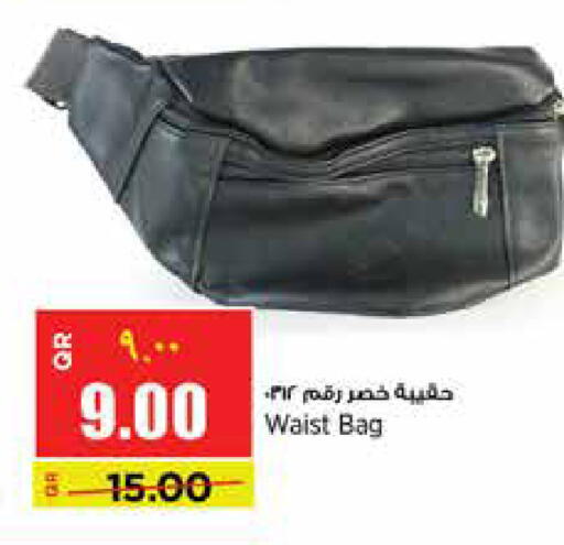 available at New Indian Supermarket in Qatar - Doha