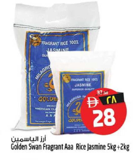 available at SAFARI HYPERMARKET  in UAE - Ras al Khaimah