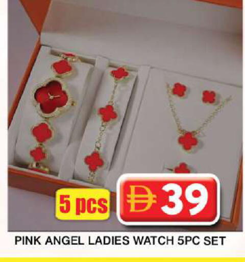 available at Grand Hyper Market in UAE - Dubai