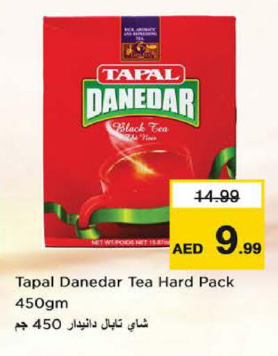 available at Nesto Hypermarket in UAE - Sharjah / Ajman