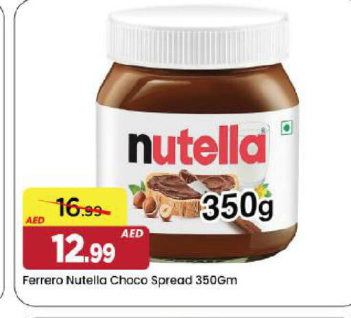 available at Mark & Save in UAE - Dubai