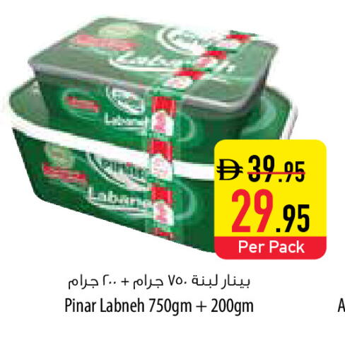 available at Safeer Market in UAE - Ras al Khaimah