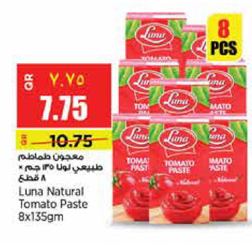 Tomato available at ريتيل مارت in قطر - الريان