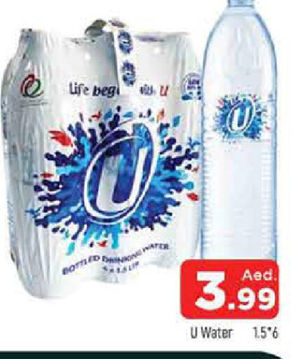 available at AL MADINA in UAE - Sharjah / Ajman