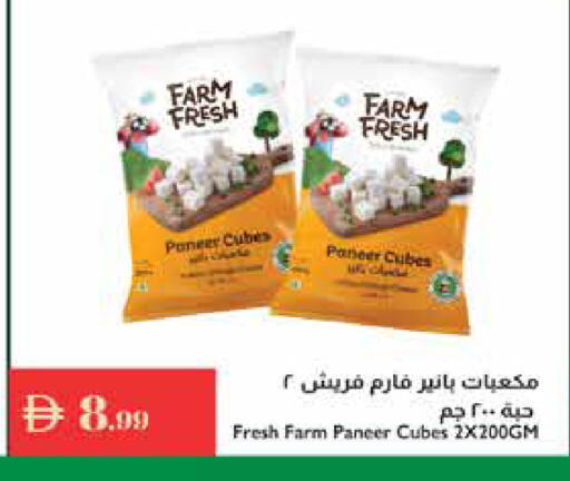 available at إسطنبول سوبرماركت in الإمارات العربية المتحدة , الامارات - دبي