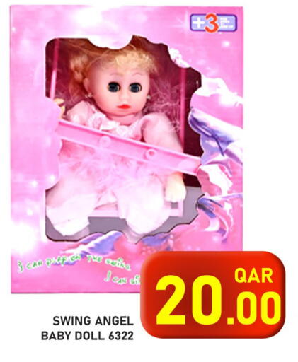 available at باشن هايبر ماركت in قطر - الدوحة