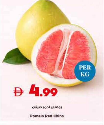 from China available at تروليز سوبرماركت in الإمارات العربية المتحدة , الامارات - الشارقة / عجمان