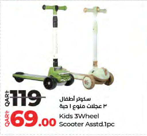 available at LuLu Hypermarket in Qatar - Al Daayen