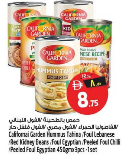 Chilli available at SAFARI HYPERMARKET  in UAE - Ras al Khaimah