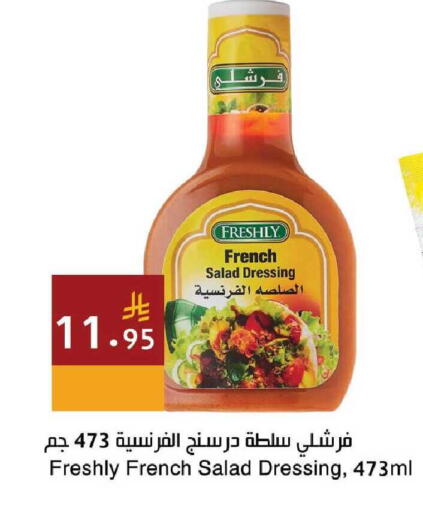 available at Hala Markets in KSA, Saudi Arabia, Saudi - Mecca