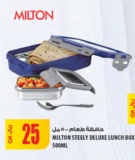 available at Al Meera in Qatar - Al Khor