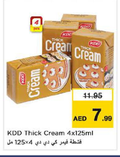 available at Nesto Hypermarket in UAE - Abu Dhabi