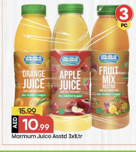 Orange Apple available at Mark & Save in UAE - Abu Dhabi