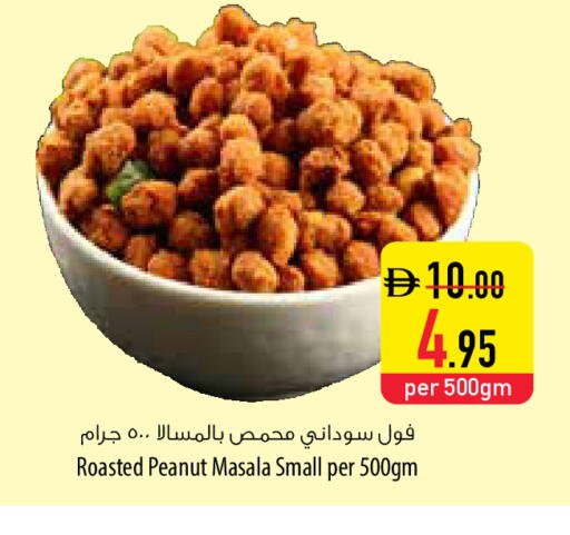 available at Safeer Market in UAE - Sharjah / Ajman