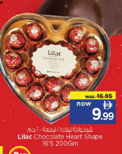 available at Nesto Hypermarket in UAE - Fujairah