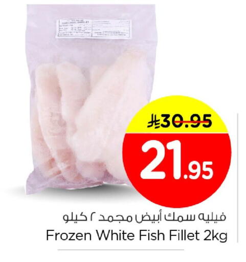 available at Nesto in KSA, Saudi Arabia, Saudi - Al Khobar