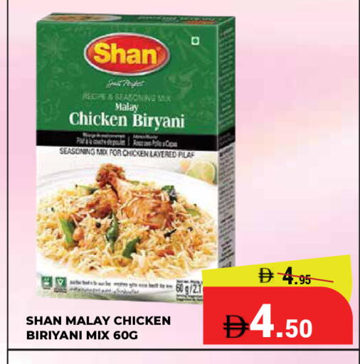 available at Kerala Hypermarket in UAE - Ras al Khaimah