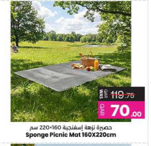 available at أنصار جاليري in قطر - الشمال