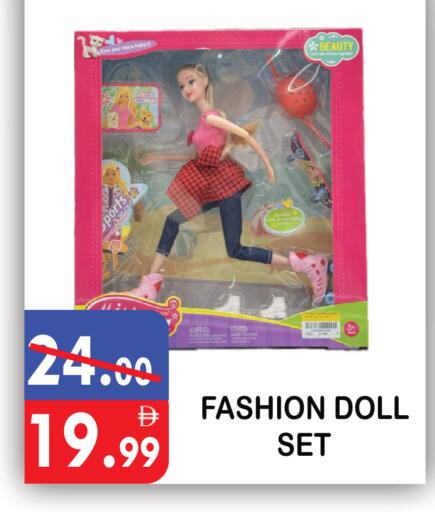 available at يونايتد هيبر ماركت in الإمارات العربية المتحدة , الامارات - دبي