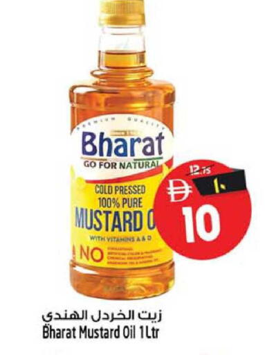 available at SAFARI HYPERMARKET  in UAE - Ras al Khaimah