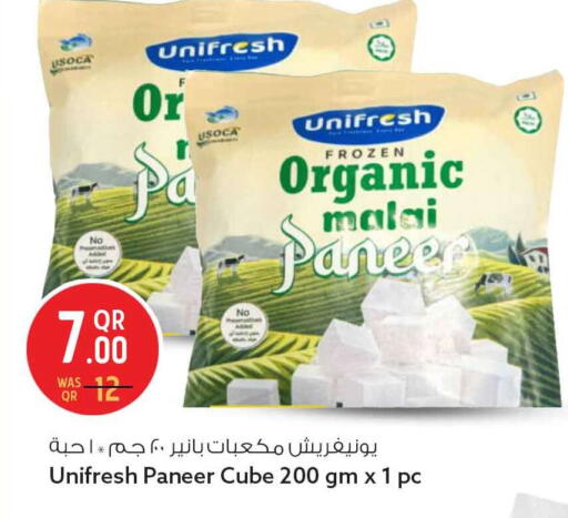 available at Safari Hypermarket in Qatar - Al-Shahaniya