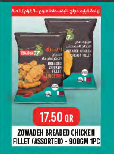 available at LuLu Hypermarket in Qatar - Al Rayyan