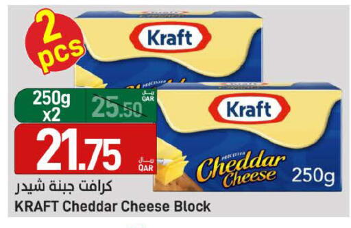 available at ســبــار in قطر - الضعاين