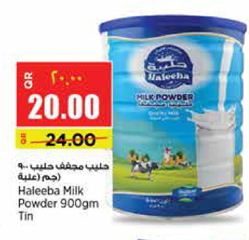 available at Retail Mart in Qatar - Al Rayyan