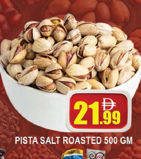 available at AL MADINA (Dubai) in UAE - Dubai