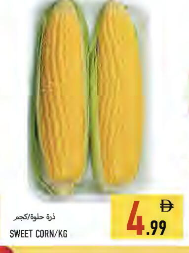 available at Rawabi Market Ajman in UAE - Sharjah / Ajman