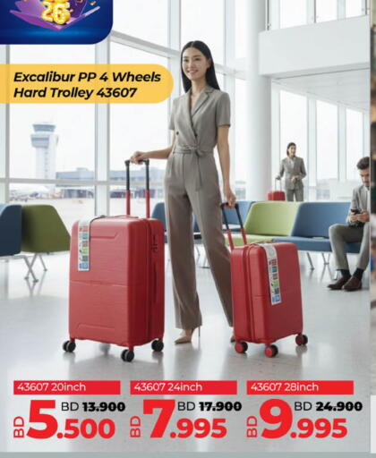 available at LuLu Hypermarket in Bahrain