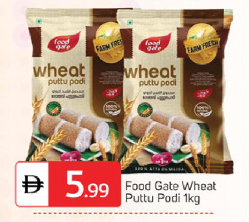 available at TALAL MARKET in UAE - Abu Dhabi